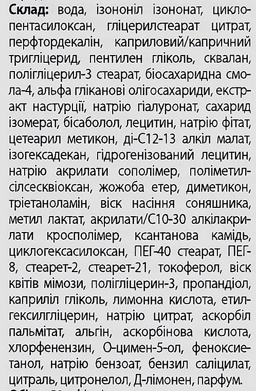 Кисневий детокс гель-крем для комбінованої шкіри обличчя - Skeyndor Power Oxygen City Pollution Block Gel Cream — фото N4