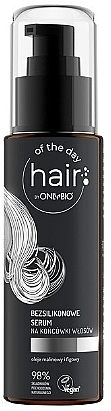 Сироватка для волосся без силікону - Only Bio Hair Of The Day Co-Wash Serum — фото N1