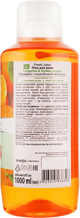 Пена для ванны "Мандарин и сицилийский апельсин" - Fresh Juice Tangerine and Sicilian — фото N3