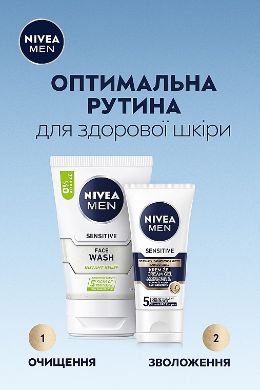 Крем-гель для чувствительной кожи и щетины - NIVEA MEN — фото N6