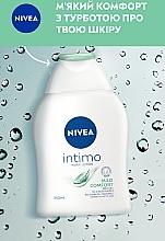 Гель для интимной гигиены - NIVEA Intimo Mild Comfort — фото N6