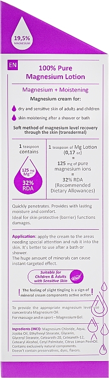 УЦЕНКА Магниевый лосьон для тела - Magnesium Goods Lotion * — фото N4
