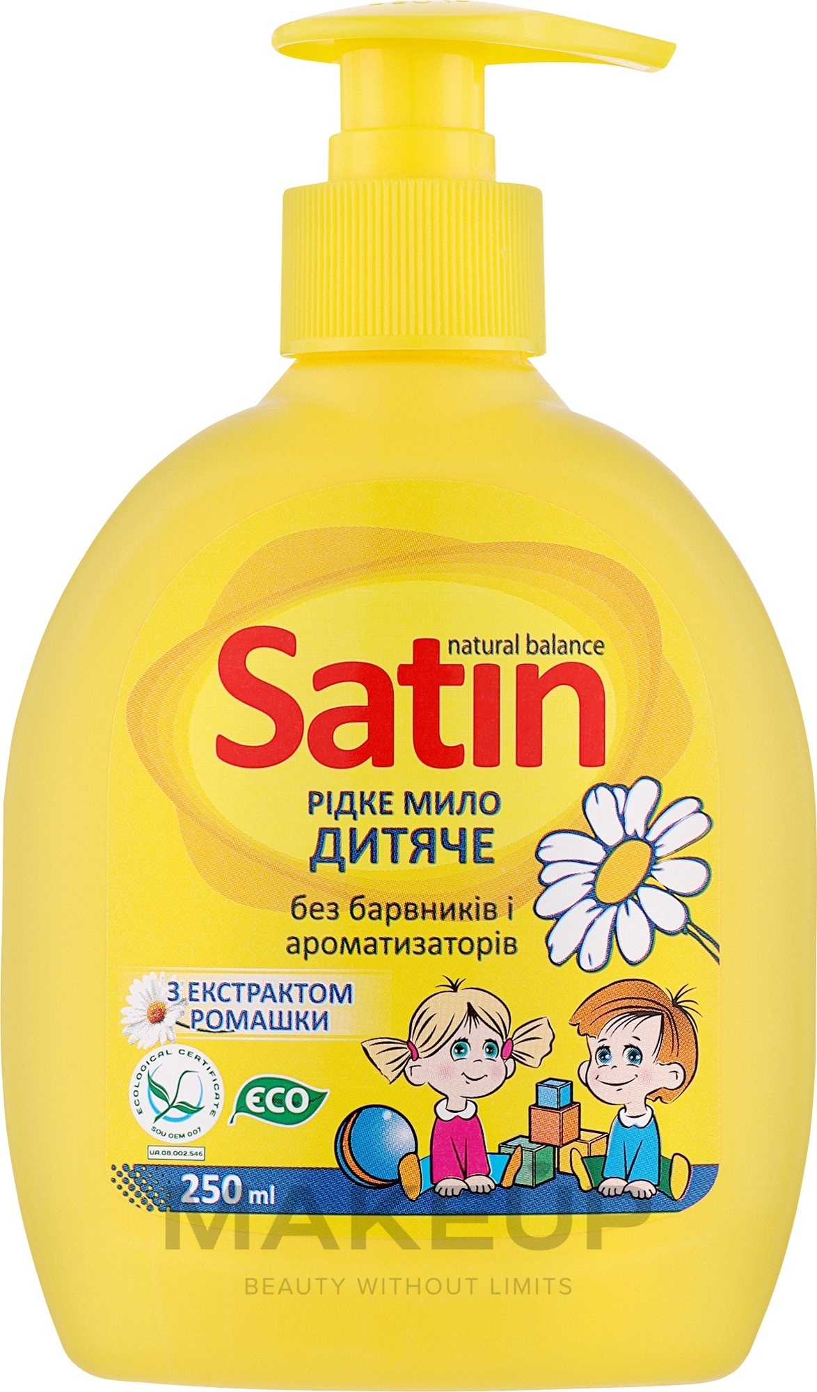 Гель-мило для дітей з екстрактом ромашки - Satin Natural Balance — фото 250ml