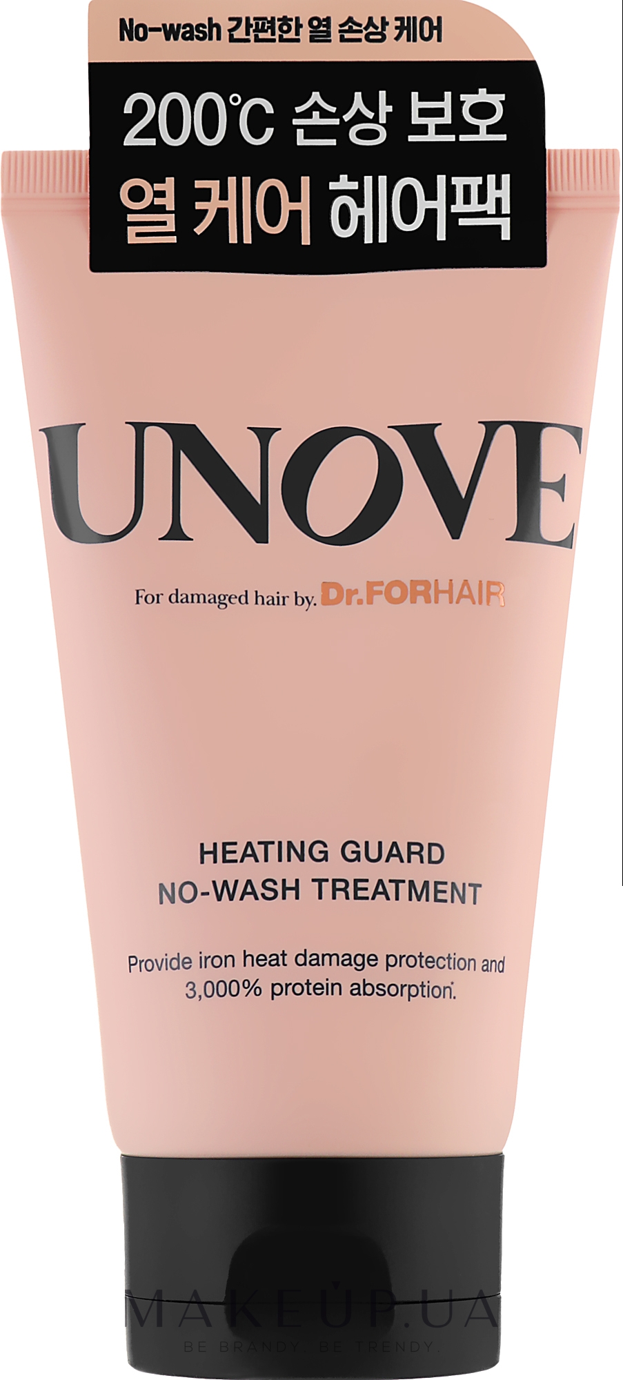 Термозащитная маска для волос - Dr.FORHAIR Unove Heating Guard Treatment — фото 147ml