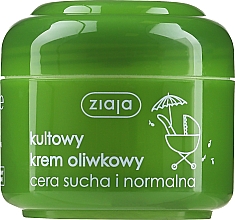 Крем для обличчя - Ziaja Natural Olive Cream — фото N1