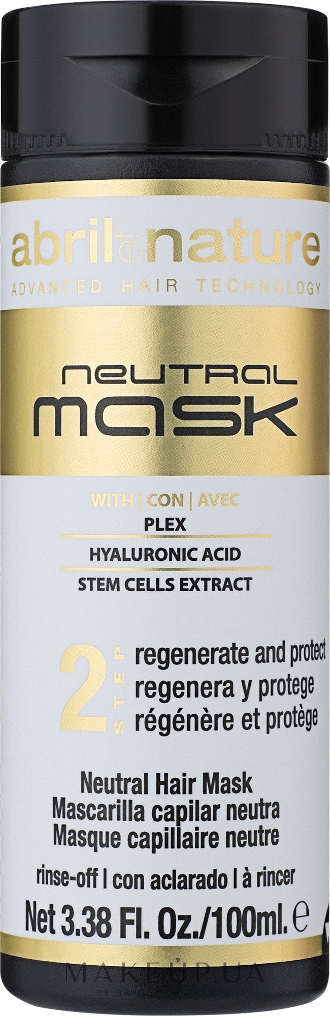 Маска для волос Lisap Neutrol Regenerating Mask восстанавливающая 1000 мл