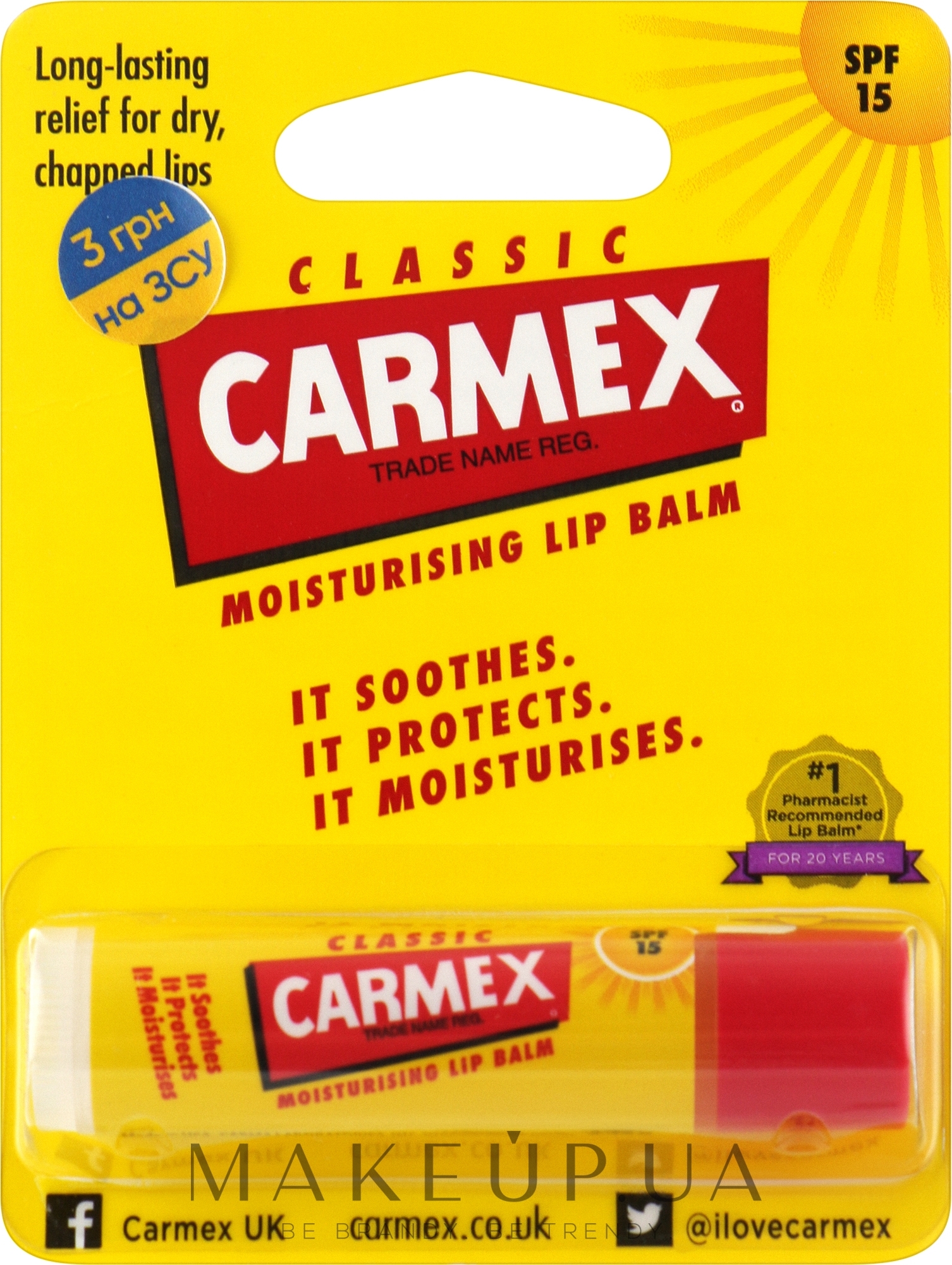 Бальзам для губ - Carmex Classic Lip Balm SPF15 — фото 4.25g