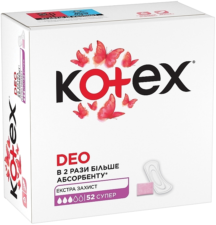 Щоденні гігієнічні прокладки, 52 шт. - Kotex Super Deo — фото N3