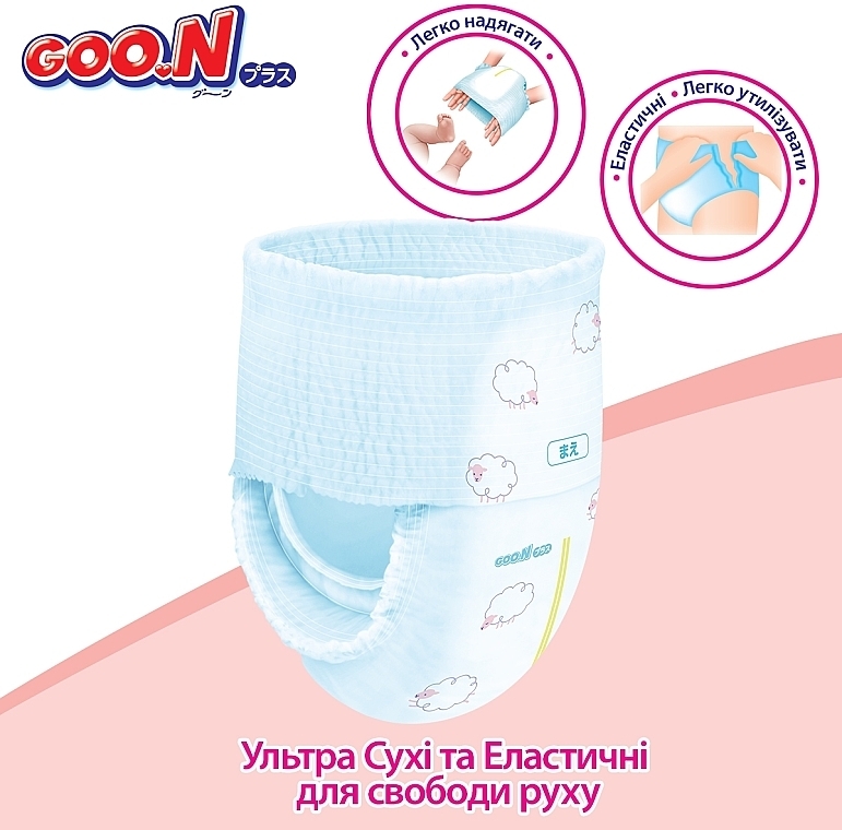 Трусики-подгузники GOO.N Plus для детей 6-12 кг (размер M, унисекс, 58 шт) - Goo.N Plus — фото N8