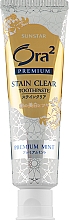 Премиум-паста для отбеливания зубов и защиты десен "Мята" - Sunstar Ora2 Stain Clear Premium Paste Toothpaste — фото N1