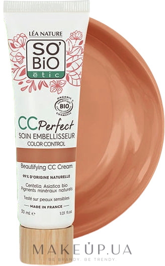 CC-крем - So'Bio CC Perfect Beautifying Cream  — фото 25 - Medium