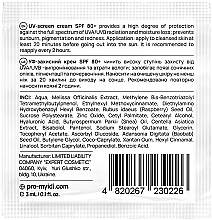 Солнцезащитный крем SPF 80+ - MyIDi UV-Screen Cream SPF 80+ (пробник) — фото N2