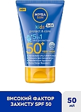 Дитячий сонцезахисний лосьйон "Захист та догляд" SPF 50+ - NIVEA SUN Kids Protect & Care 5in1 Skin Protection — фото N2