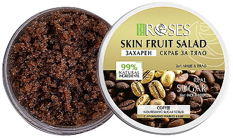 Скраб для лица и тела "Кофе" - Nature of Agiva Roses Skin Fruit Salad Coffee Nourishing Sugar Scrub — фото N1