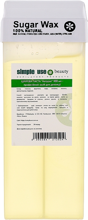 Цукрова паста в картриджі "Натурал" - Simple Use Beauty Sugar Wax — фото N1
