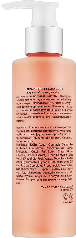 Крем-флюид для тела "Грейпфрут" - Just Dream Teens Cosmetics Grapefruit Fluid Body Cream — фото N2