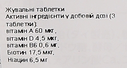 Пищевая добавка "Комплекс Омега-3 с витаминами" для детей - Itoh Kids Hug Cod Liver Oil — фото N2