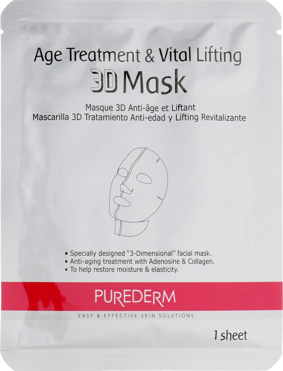Набір 3D-масок, антивікові, підтягувальні - Purederm Age Treatment&Vital Lifting 3D Mask — фото N2