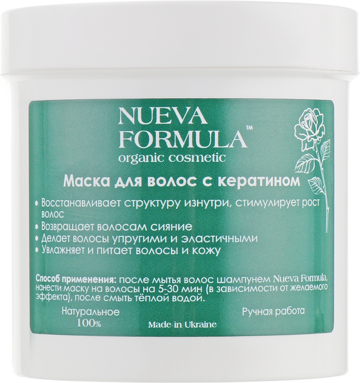 Маска для волосся з кератином - Nueva Formula