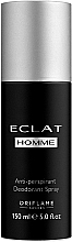 Oriflame Eclat Homme - Дезодорант-антиперспірант для тіла — фото N1