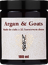 Масло для тела "Аргана и козье молоко" - Soap&Friends Argan&Goats — фото N1