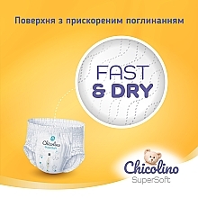 Дитячі підгузники-трусики "Super Soft" 6 р., 16+ кг, 30 шт. - Chicolino — фото N7