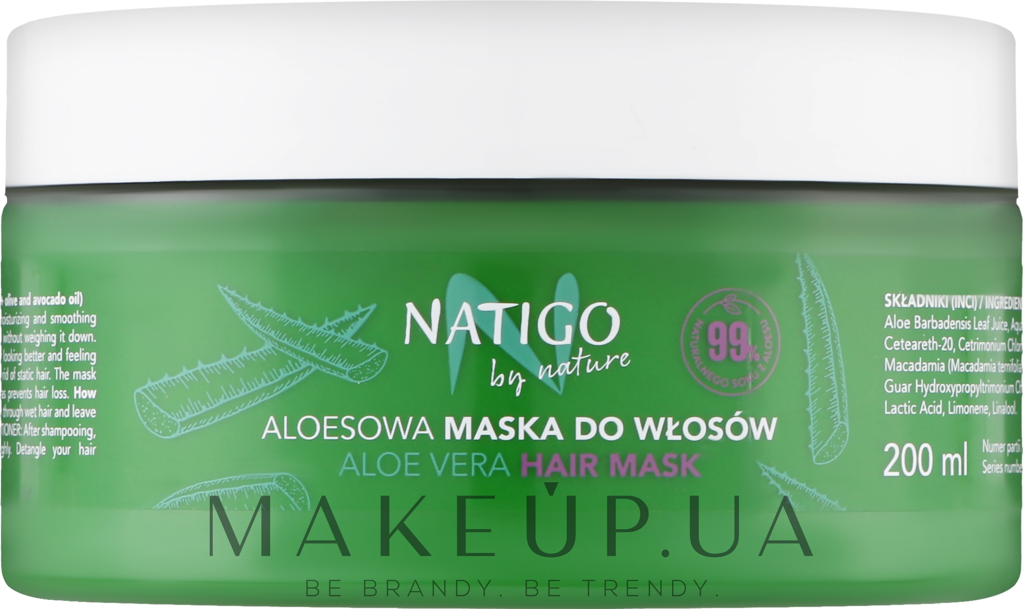 Маска для волос с алоэ вера - Natigo By Nature Aloe Vera Hair Mask — фото 200ml