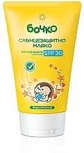 Парфумерія, косметика Сонцезахисне молочко для дітей з SPF30 - Bochko Sunscreen Milk SPF30