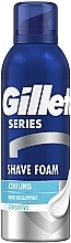 Парфумерія, косметика Охолоджувальна піна для гоління - Gillette Series Sensitive Cool