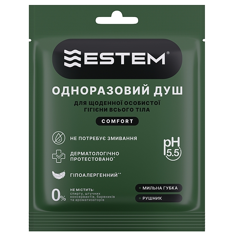 Одноразовый душ для ежедневной личной гигиены всего тела - Estem Comfort — фото N1