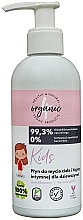 Парфумерія, косметика Засіб для інтимної гігієни - 4Organic Kids Girl Intimate Gel