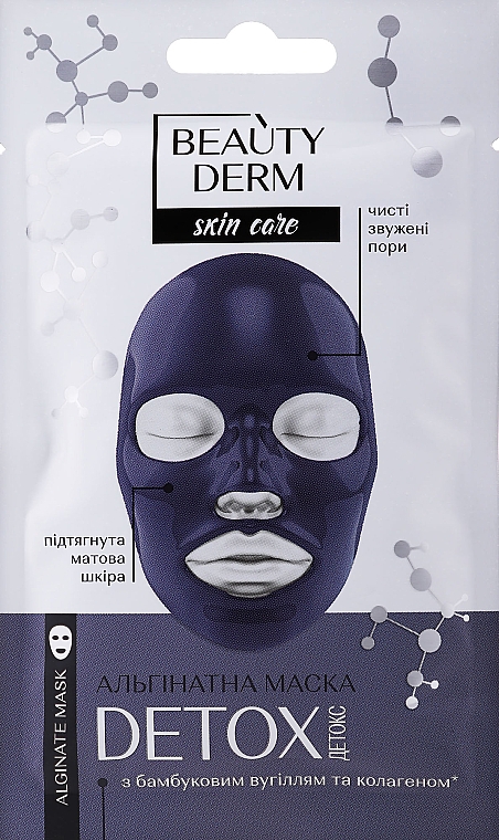 Альгінатна чорна маска "Очищувальна" - Beauty Derm Face Mask — фото N5