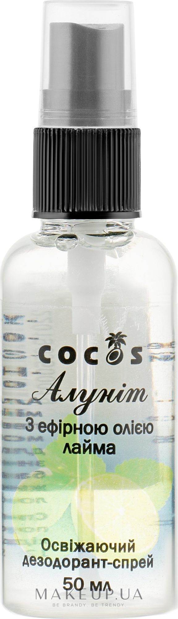Дезодорант-спрей "Алуніт" з ефірною олією лайма - Cocos — фото 50ml