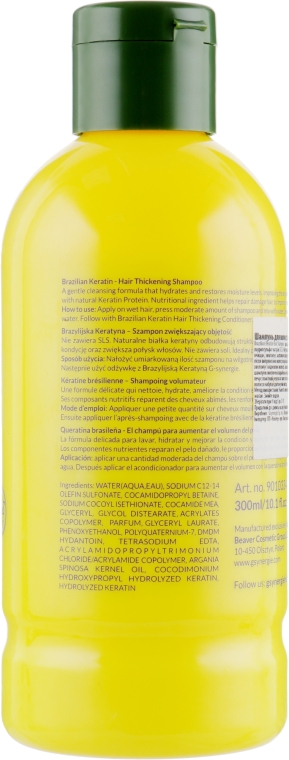 Шампунь для волос с кератином - G-synergie Brazilian Keratin Hair Shampoo — фото N2