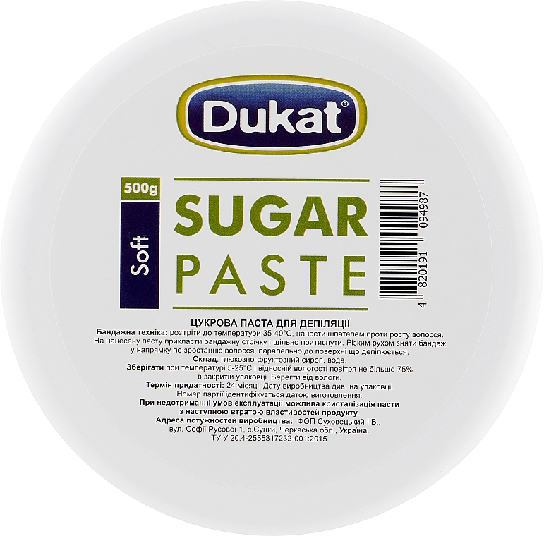 Сахарная паста для депиляции мягкая - Dukat Sugar Paste Soft — фото N1
