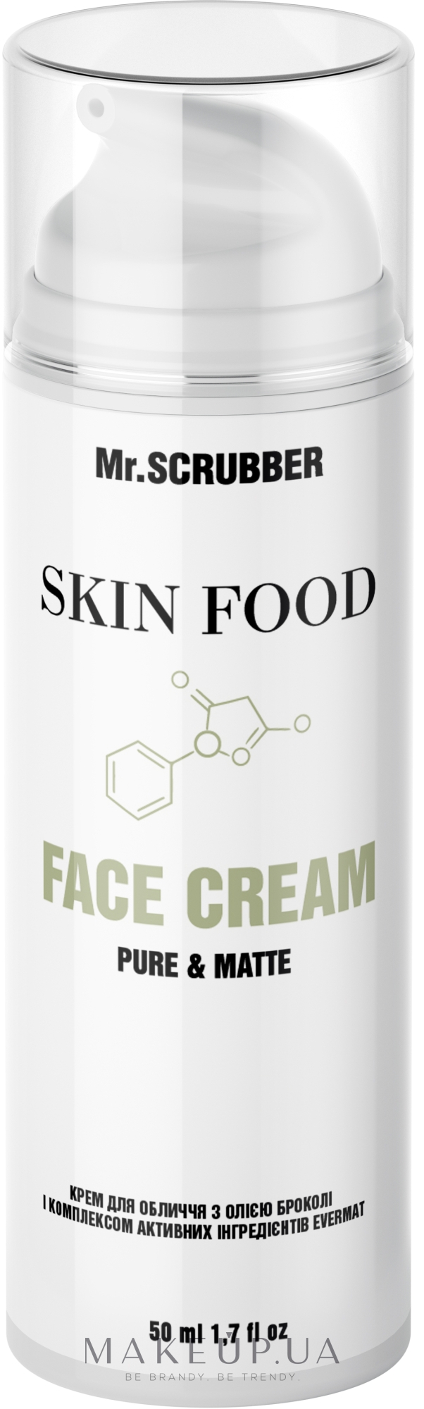 Крем для обличчя, з олією броколі - Mr.Scrubber Skin Food Pure & Matte — фото 50ml