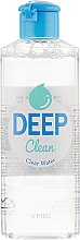 Духи, Парфюмерия, косметика Очищающая вода - A'pieu Deep Clean Clear Water 