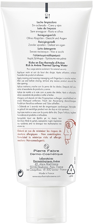 Очищающее молочко - Avene Peaux Hyper Sensibles Tolerance Extreme Cleansing Lotion — фото N2