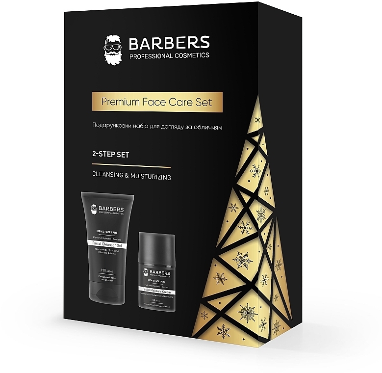 Подарочный новогодний набор для мужчин - Barbers Face Care Gift Set (gel/150 ml + cr/50 ml) — фото N1