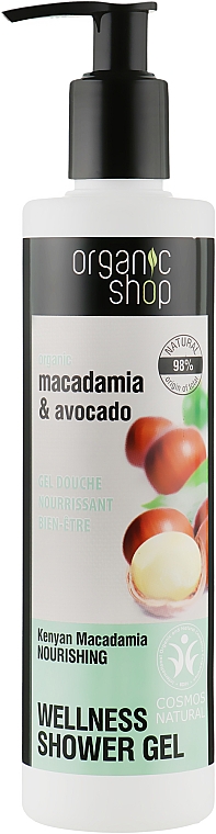 Гель для душа питательный "Кенийская макадамия" - Organic Shop Organic Macadamia and Avocado Wellness Shower Gel — фото N3