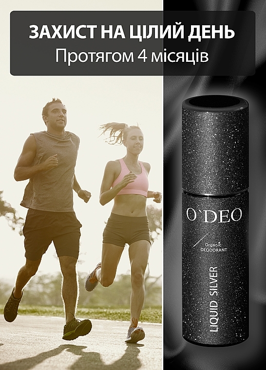 УЦЕНКА Органический дезодорант для женщин - O'Deo Organic DEOdorant For Women Liquid Silver * — фото N4
