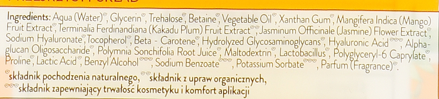 Зволожувальна і заспокійлива маска для обличчя - Bielenda Eco Nature — фото N3