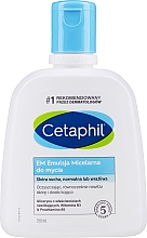 Парфумерія, косметика Очищувальний гель для сухої та чутливої шкіри - Cetaphil Gentle Skin Cleanser High Tolerance