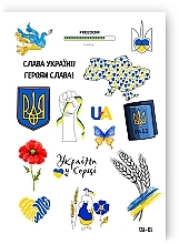 Временное тату "Украина в сердце" - Ne Tattoo — фото N2