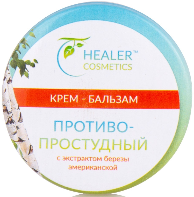 Крем-бальзам противопростудный с экстрактом березы - Healer Cosmetics — фото N3