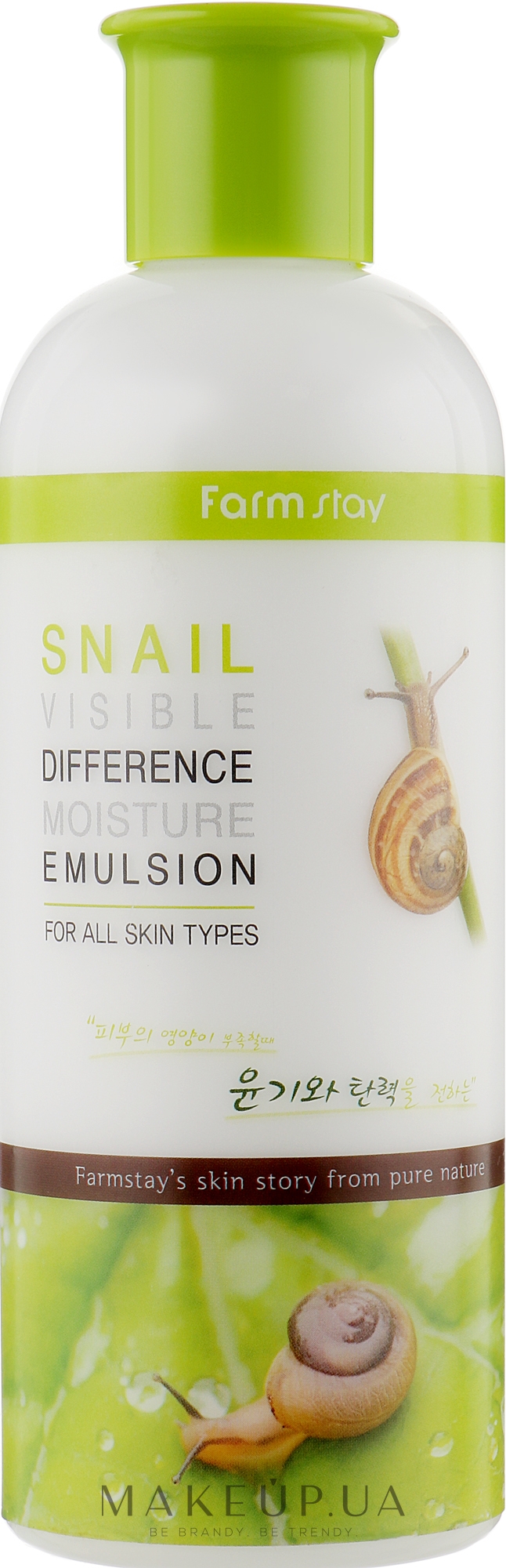 Зволожувальна емульсія з равликовим муцином - Farmstay Snail Visible Difference Moisture Emulsion — фото 350ml