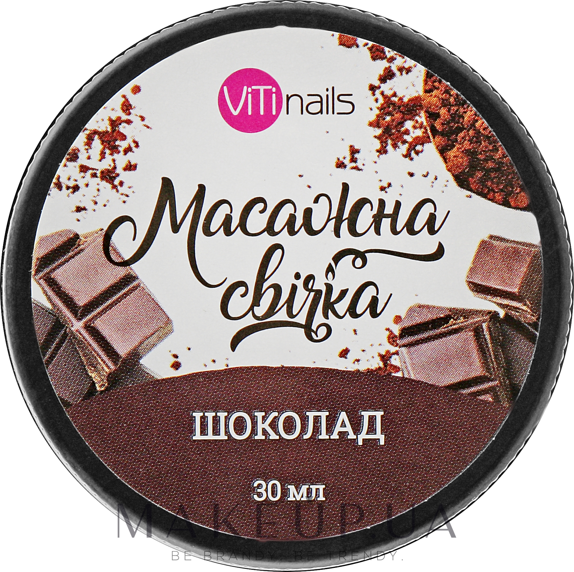 Свічка масажна "Шоколад" - ViTinails — фото 30ml