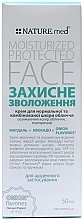 Крем косметичний для нормальної та комбінованої шкіри обличчя "Захисне зволоження" - NATURE.med Nature's Solution Moisturized Protected Face — фото N4