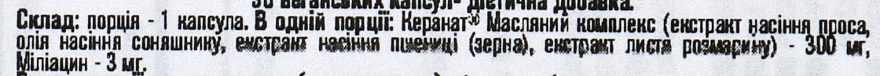 Вітаміни для волосся "Порятунок шкіри голови" - Country Life Maxi-Hair & Scalp Rescue — фото N4