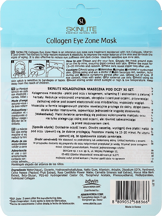 Патчи под глаза омолаживающие - Skinlite Collagen Eye Zone Mask — фото N2